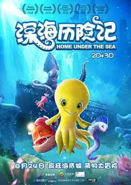浮力影院路线